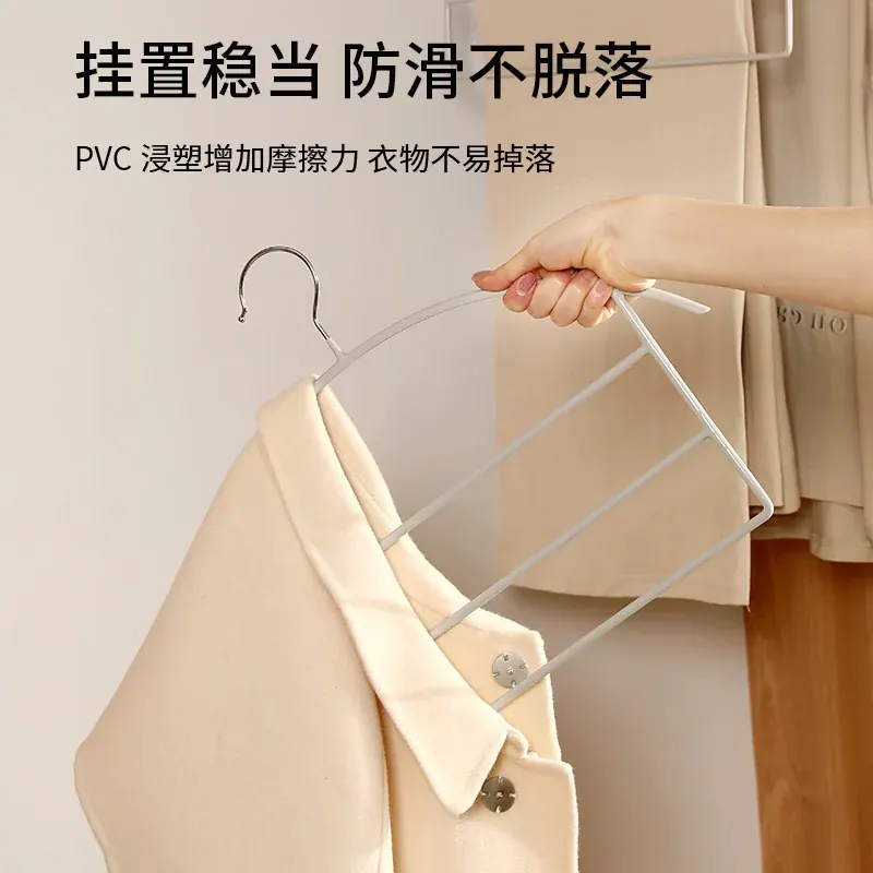 多层裤架衣架（参考图 2）