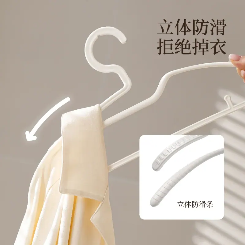 无痕防滑衣架（参考图 2）