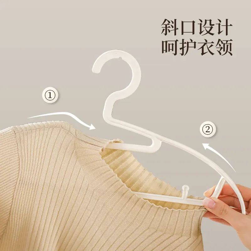 无痕防滑衣架（参考图 1）