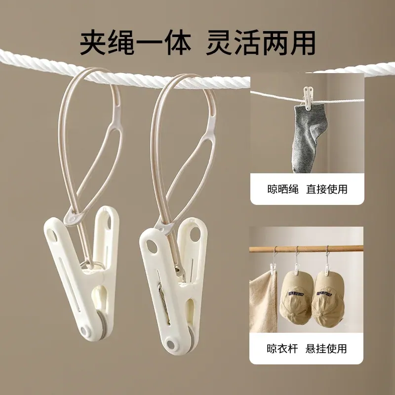 大号防风晾衣夹（参考图 2）