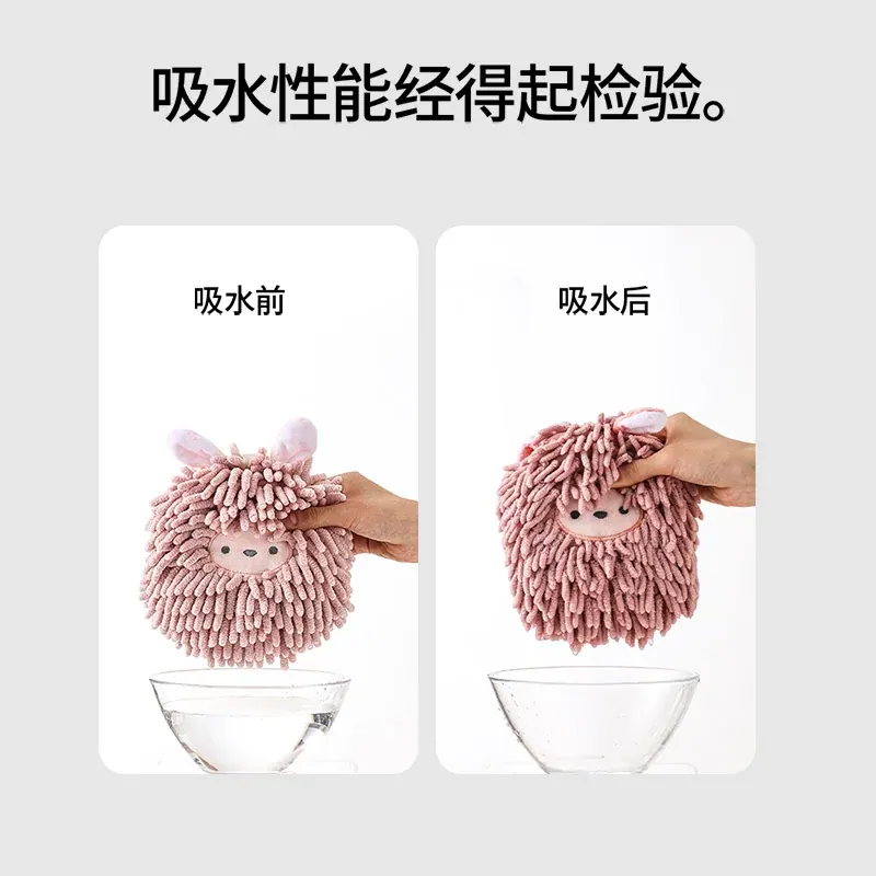 吸水擦手球（参考图 2）