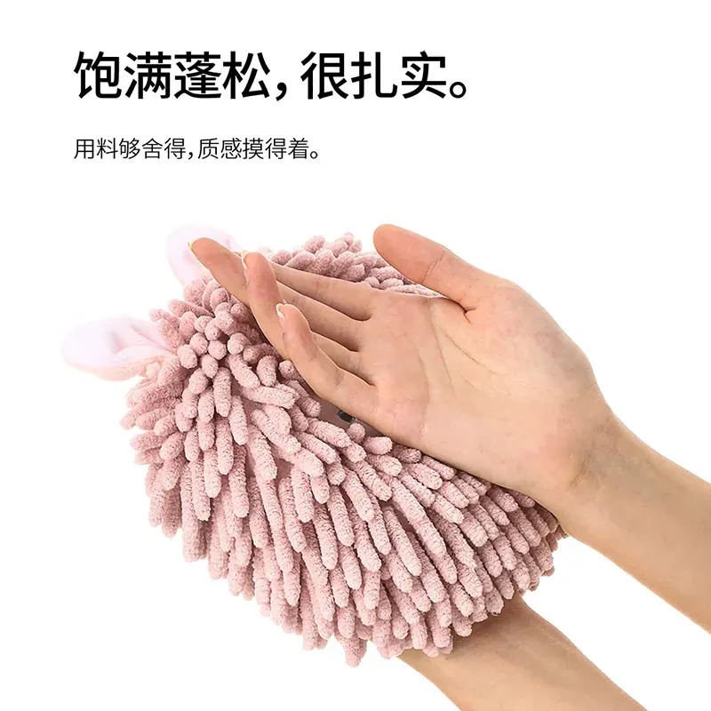 吸水擦手球（参考图 1）
