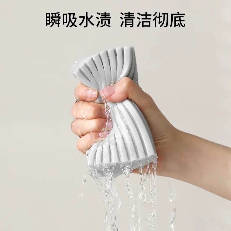 吸水海绵擦（参考图 2）