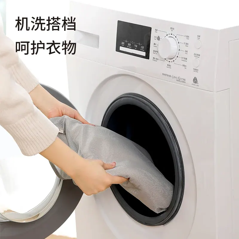 网状洗衣袋（参考图 1）