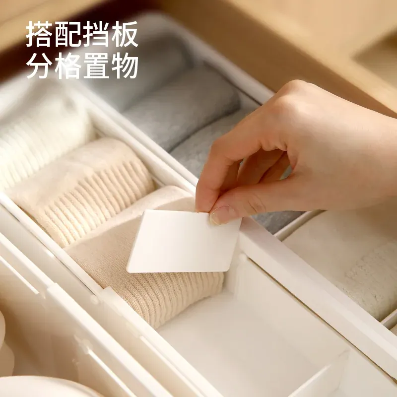 可伸缩分格收纳盒（参考图 2）