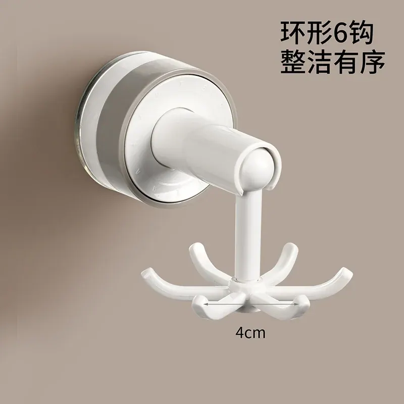旋转多爪挂钩（参考图 2）