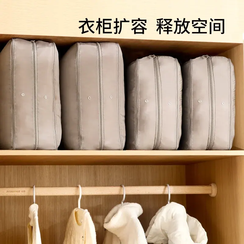 被子收纳袋（参考图 2）