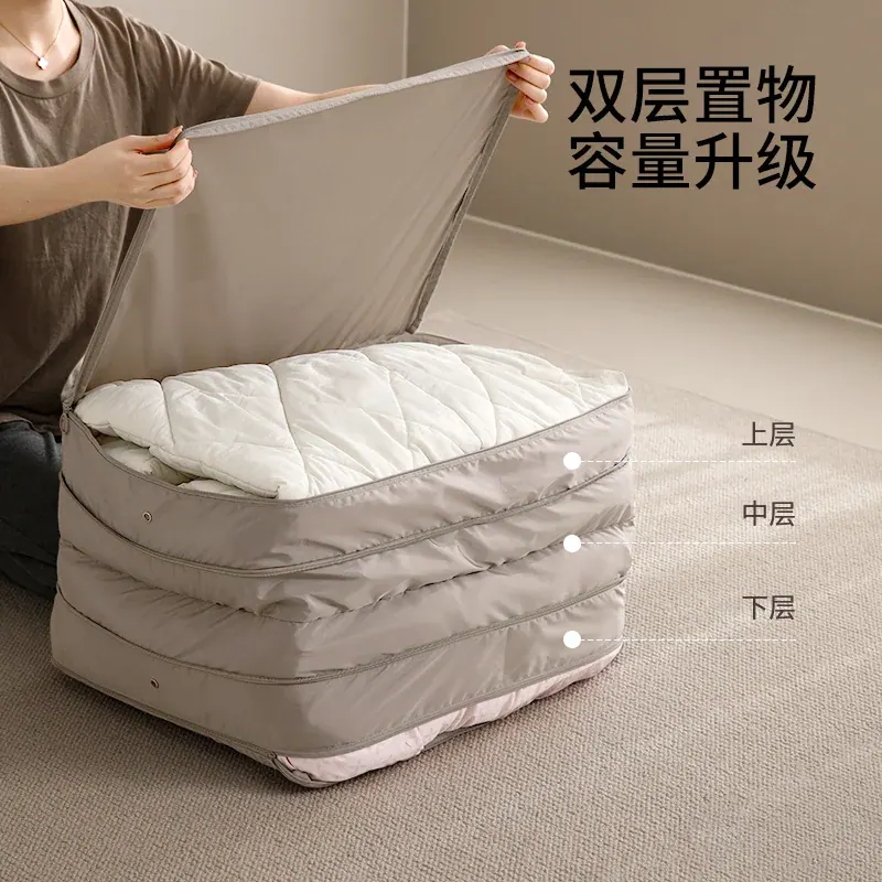 被子收纳袋（参考图 1）