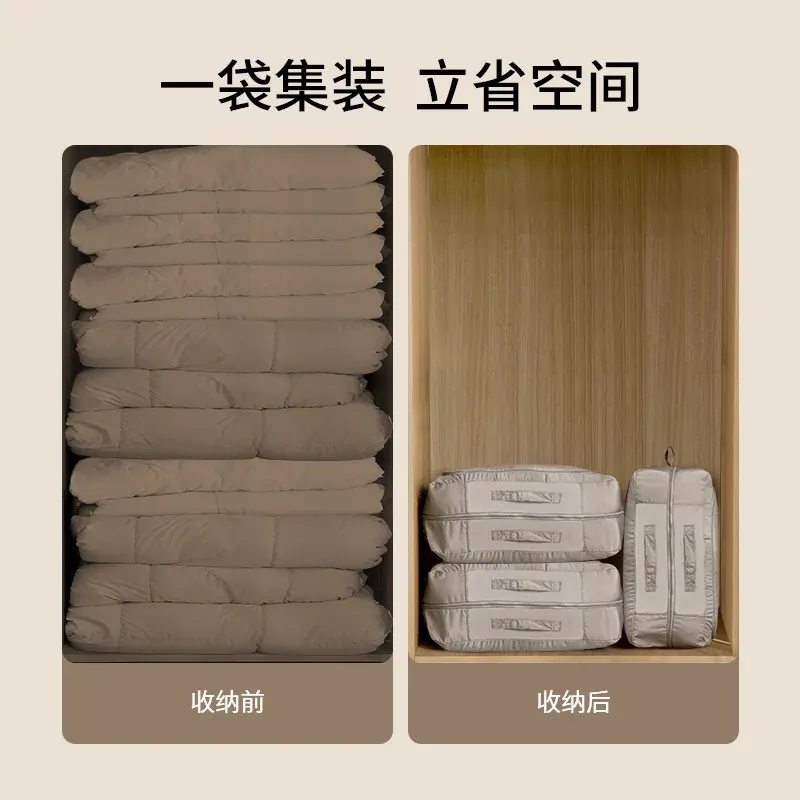 衣物压缩收纳袋（参考图 1）