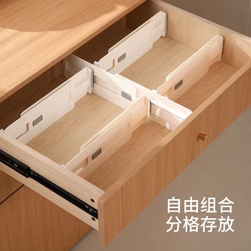 抽屉分隔板（参考图 2）