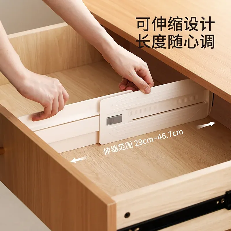 抽屉分隔板（参考图 1）
