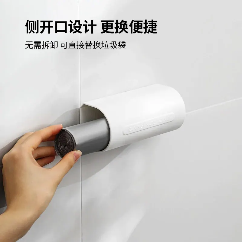 壁挂塑料袋收纳盒（参考图 2）