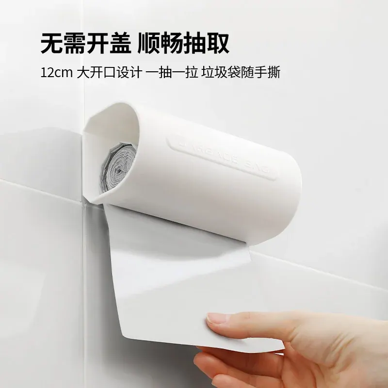 壁挂塑料袋收纳盒（参考图 1）