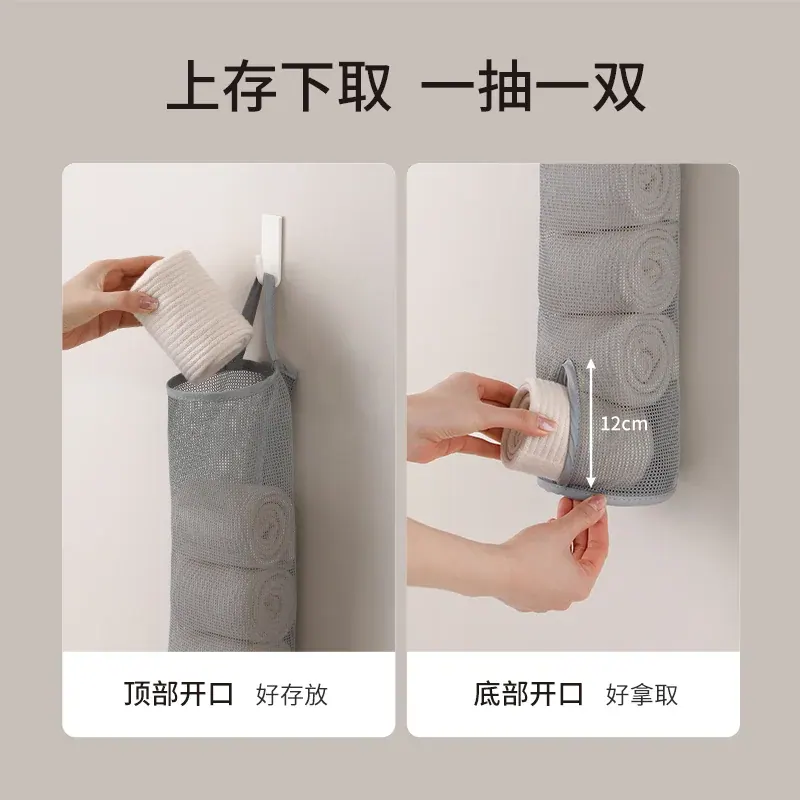 衣柜挂式收纳袋（参考图 2）