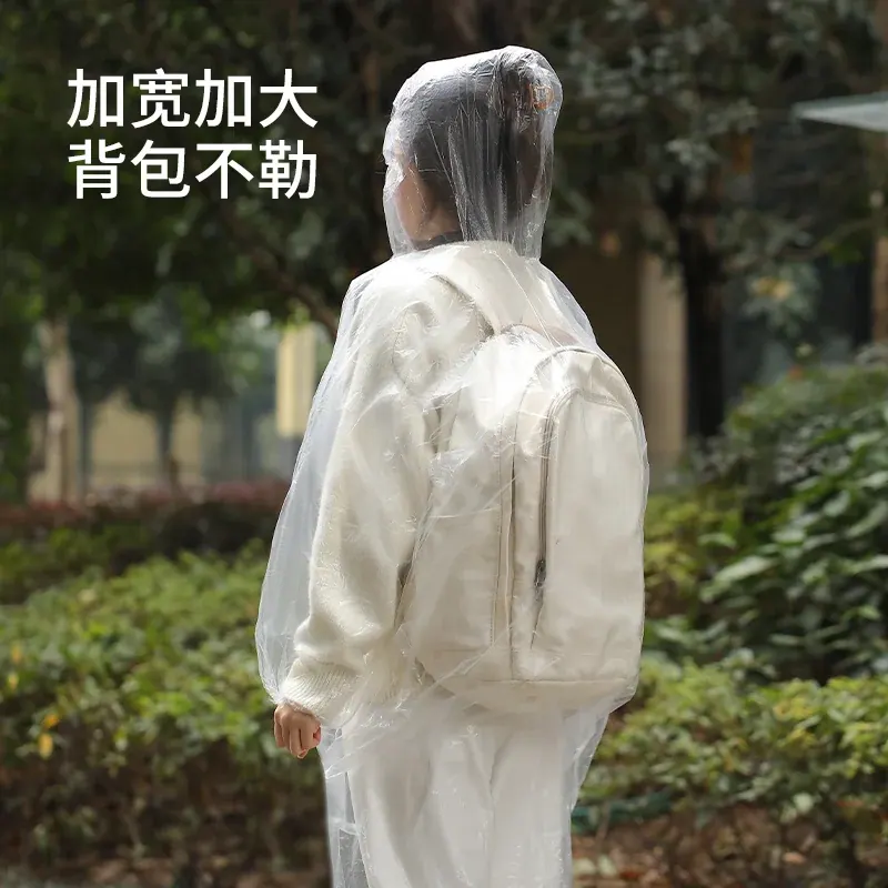 便携一次性雨衣（参考图 1）