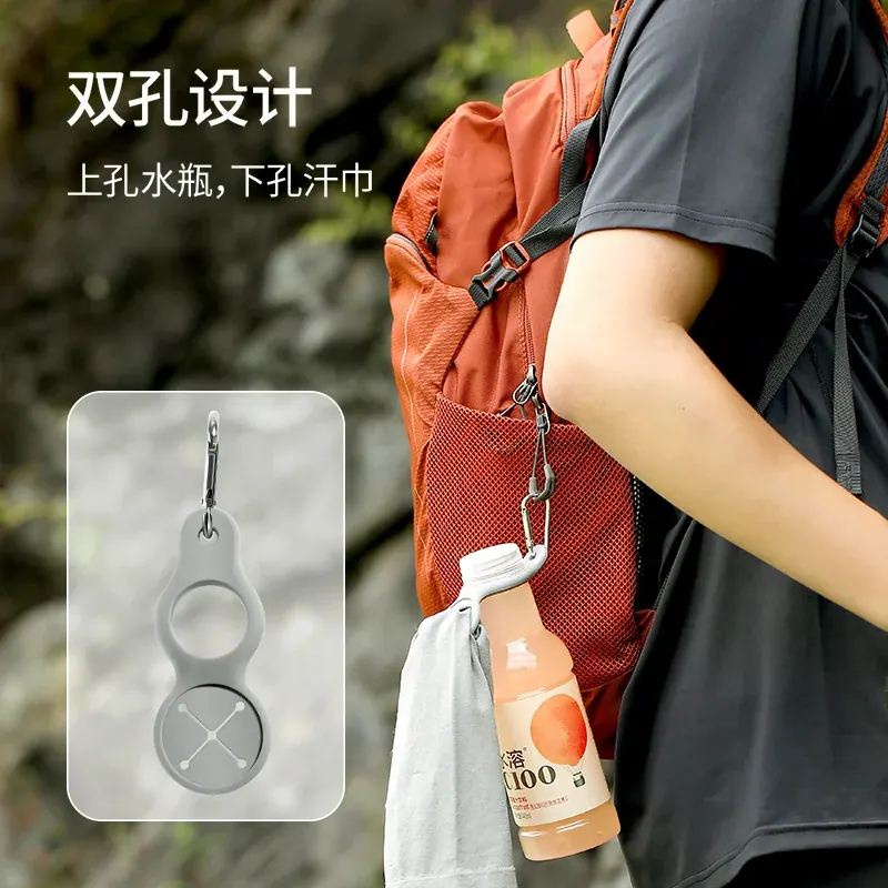 水瓶挂扣（参考图 2）