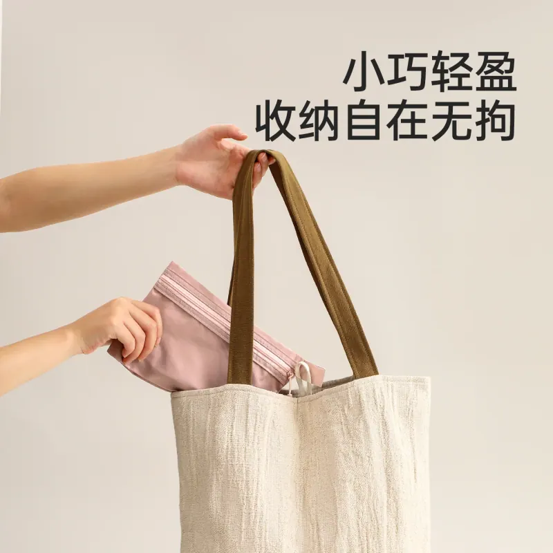 旅行衣物收纳袋（参考图 2）