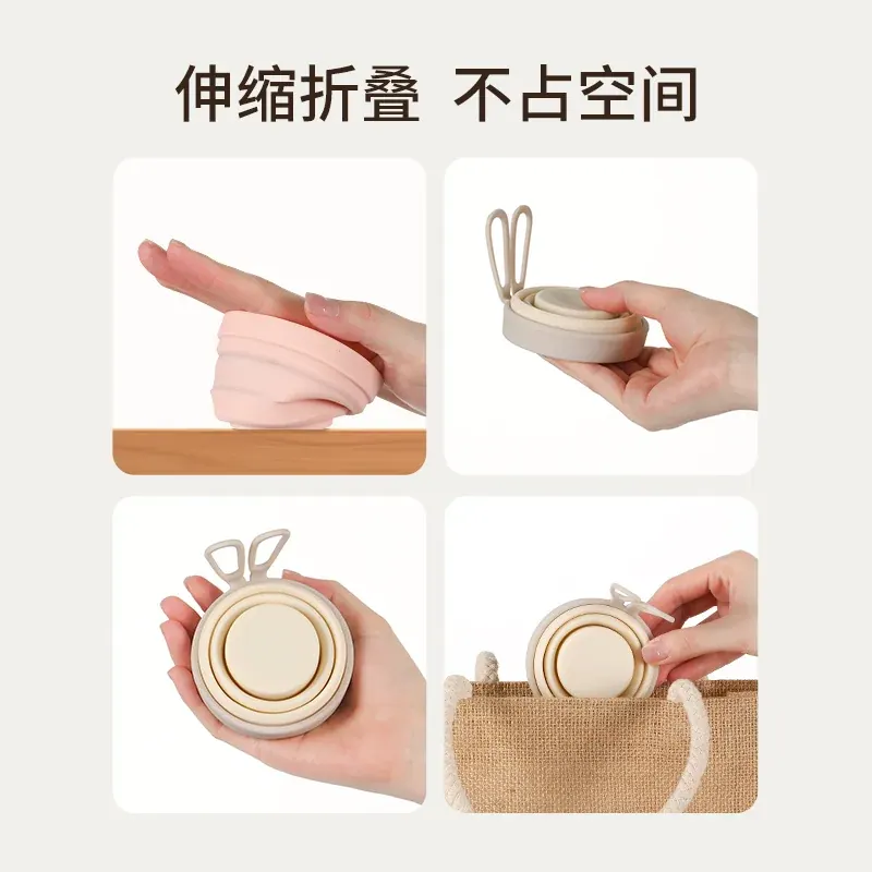 折叠硅胶杯（参考图 1）