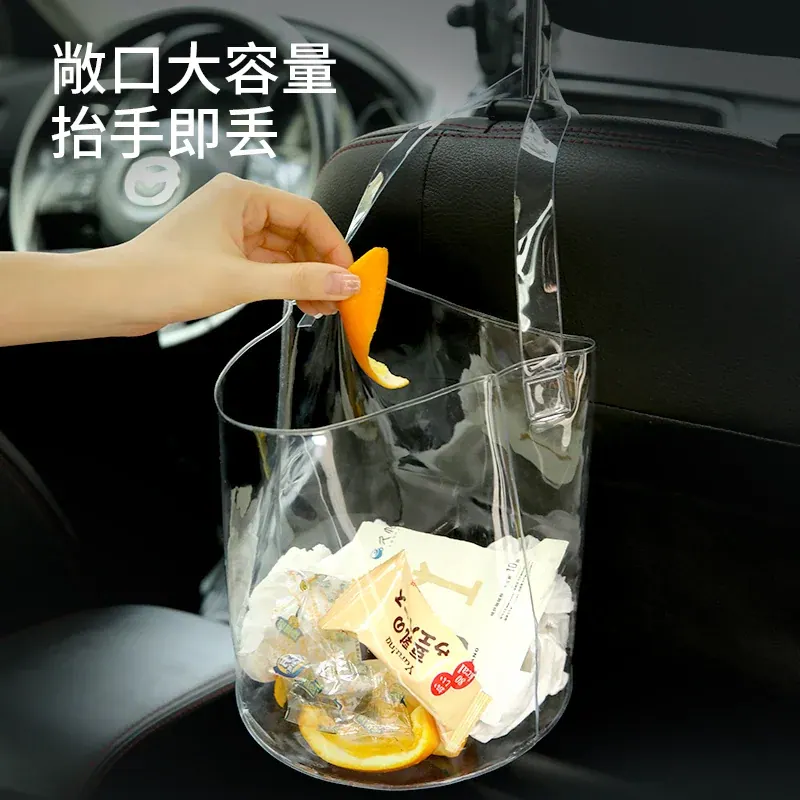 折叠挂式垃圾袋（参考图 2）