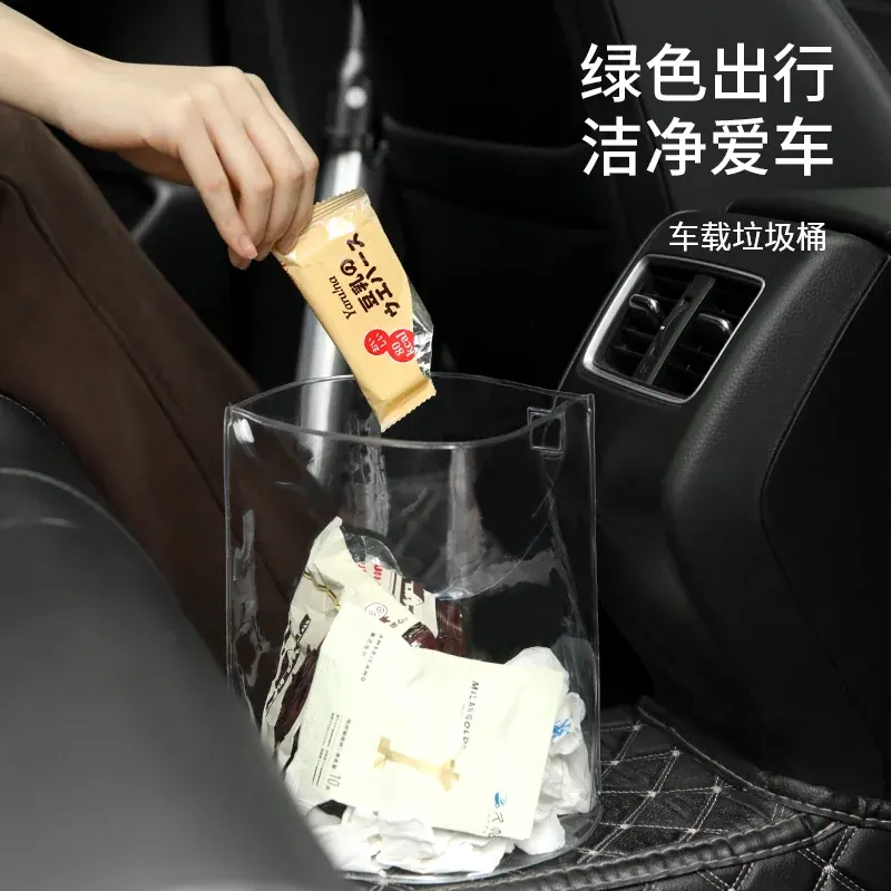 折叠挂式垃圾袋（参考图 1）