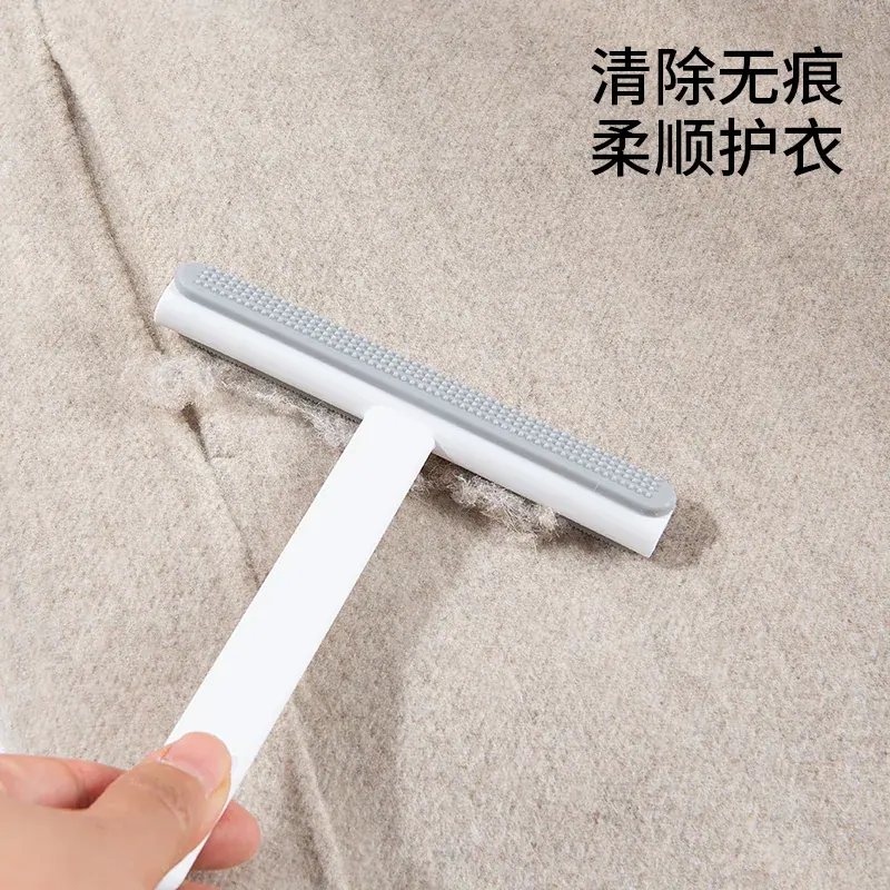 宠物毛刮毛器（参考图 2）