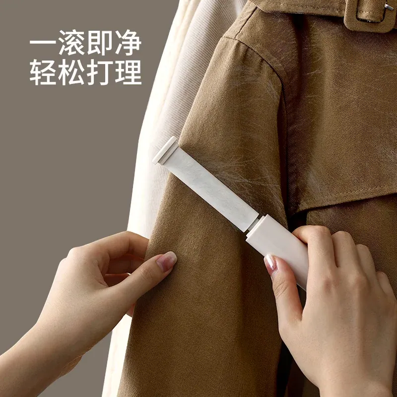 便携粘毛器（参考图 2）