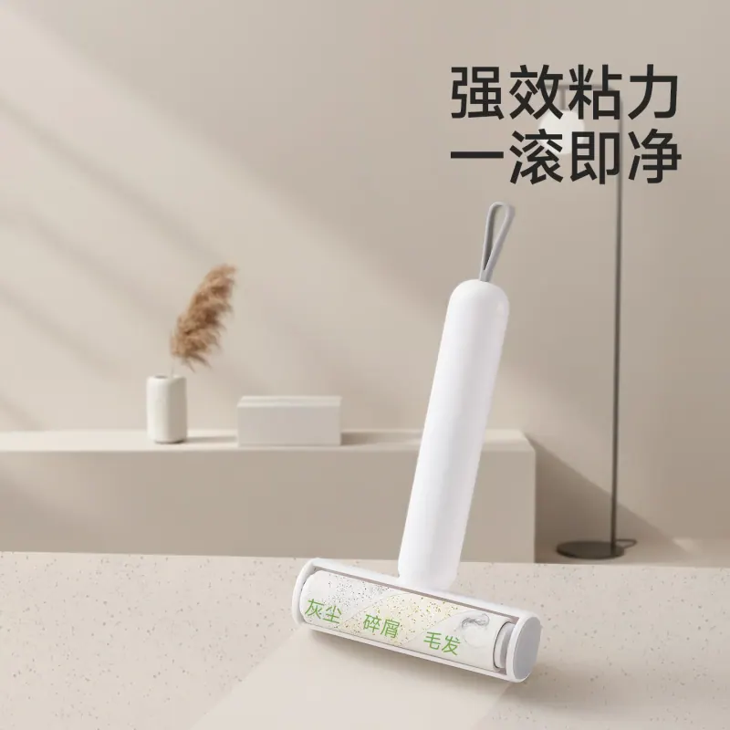 家用粘毛滚筒（参考图 1）