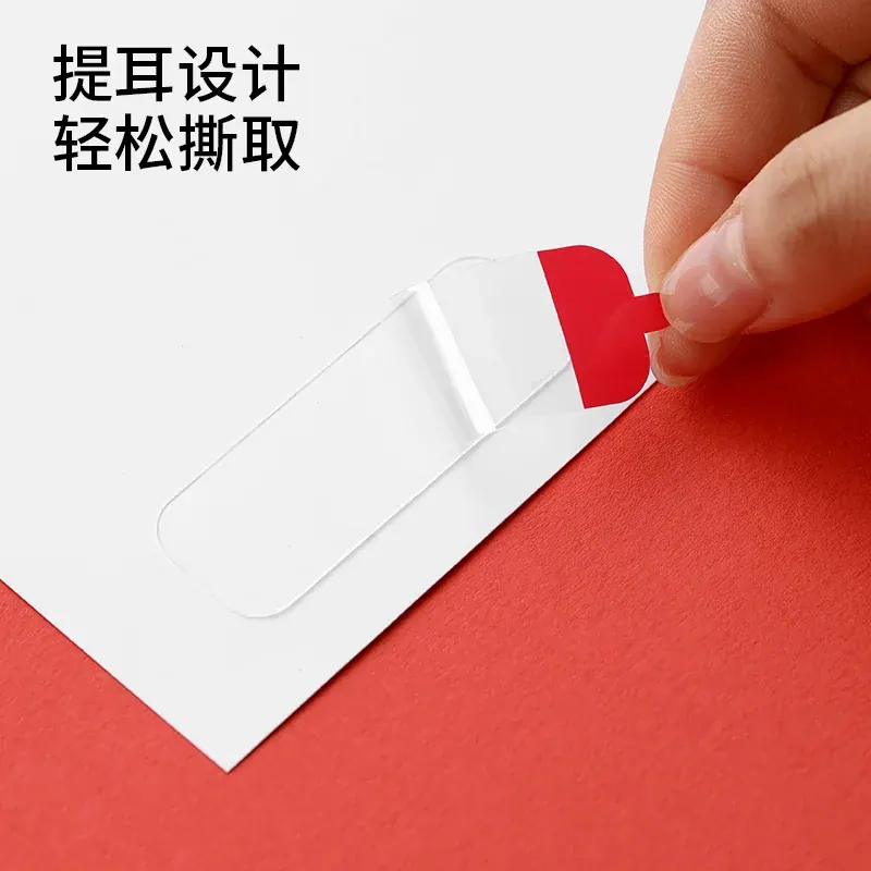 装饰用双面胶贴（参考图 2）