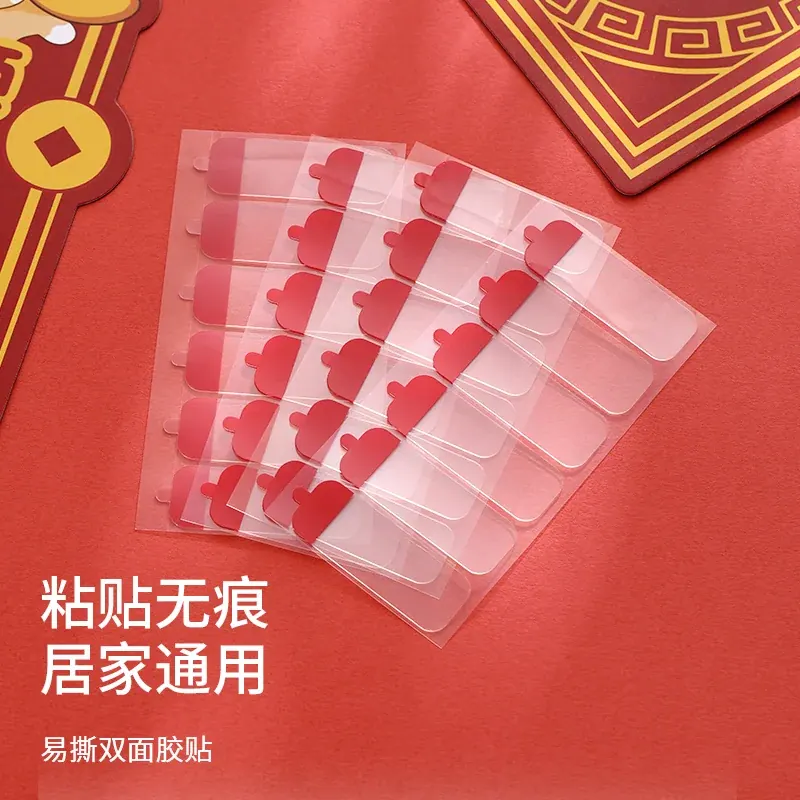 装饰用双面胶贴（参考图 1）